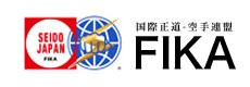 国際正道-空手連盟 FIKA
